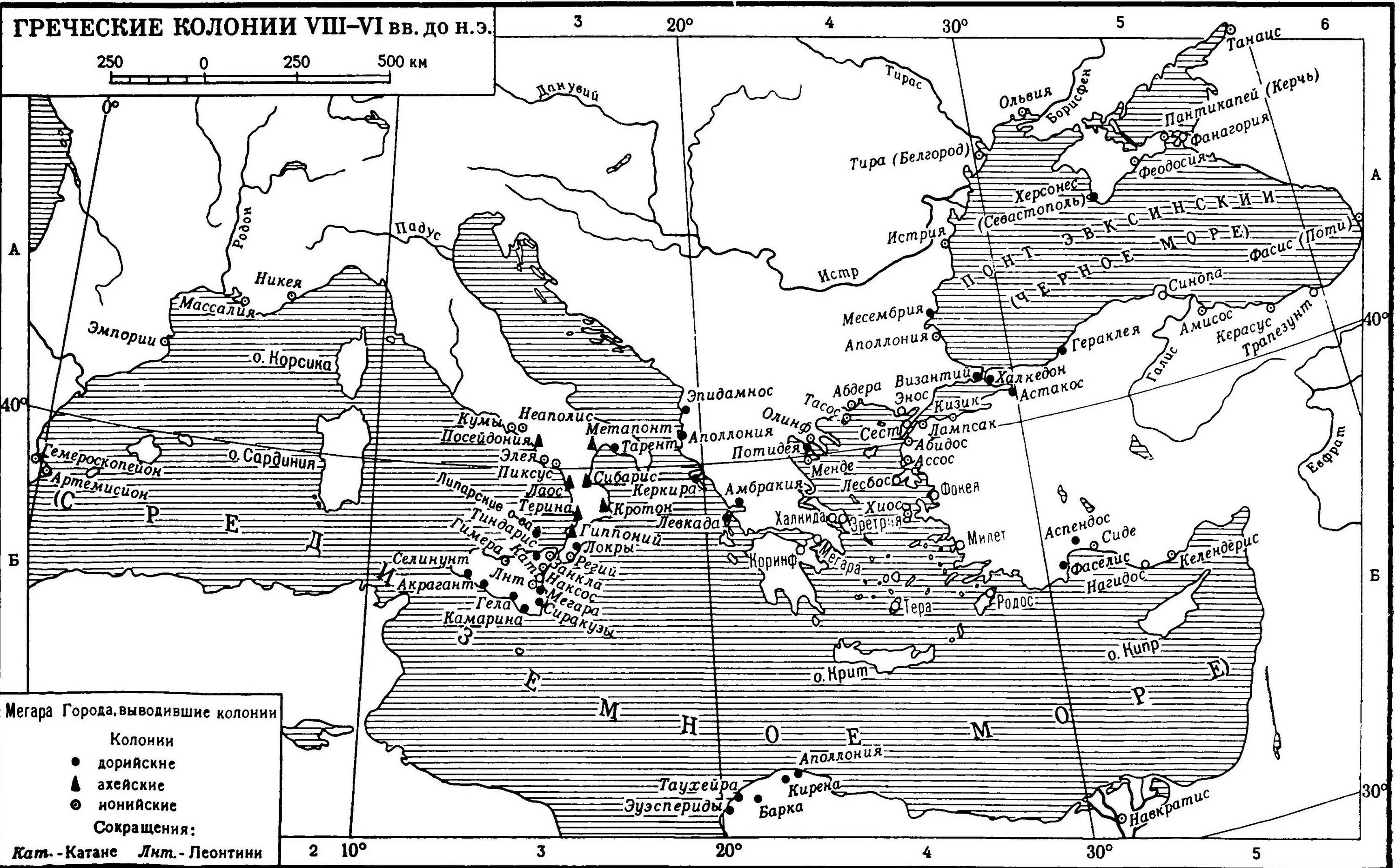 Первые вычислительные устройства. 5 век до нашей эры. Древняя греция. Колонии древней греции карта. Древняя италия карта 8-6 век до н э.
