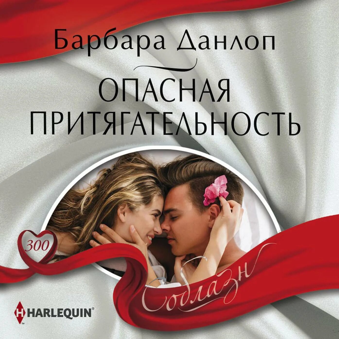 Аллен автор книга. Книги поющие в терновнике , батлер. Современные зарубежные романы слушать. Современные зарубежные романы слушать. Romantic modern collection.