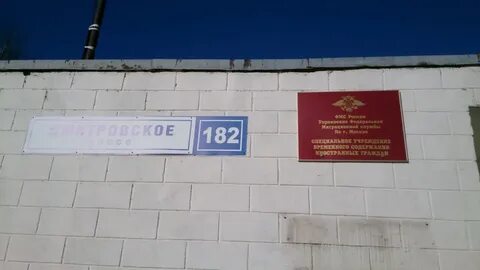 Адрес ивс