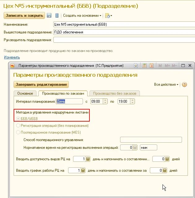 1с не совпадает контрольное число. 1с не совпадает контрольное число