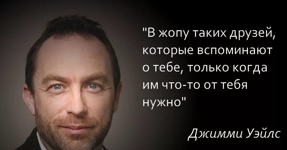 Если вам нужно в кратчайшие. Цитаты про плохихдрущей. Цитаты про плохих людей. Цитаты про плохих друзей. Высказывания о плохих людях.