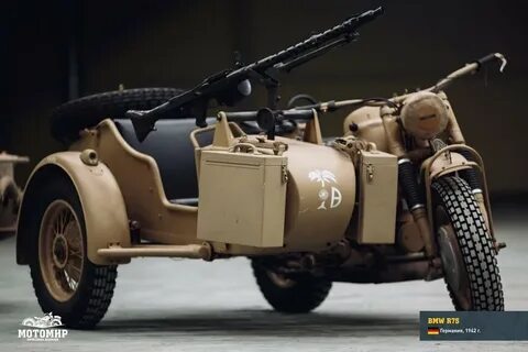 R 75