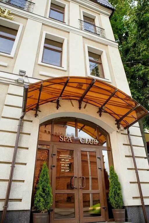 Гостиница метрополь могилев. Отель метрополь могилев. гостиница метрополь в могилеве. могилев гостиница метрополь гостиница. метрополь могилев спа.