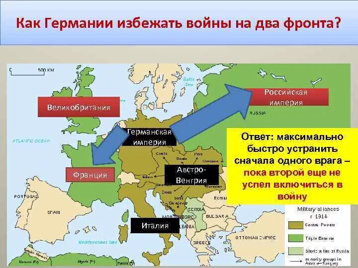 В германскую империю вошли