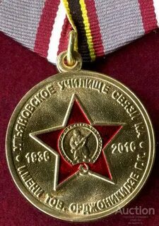 80 лет пту