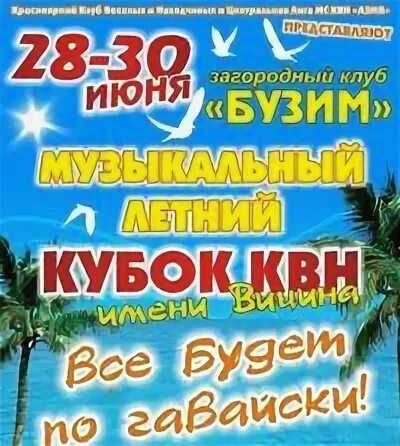 Круглосуточно праздников