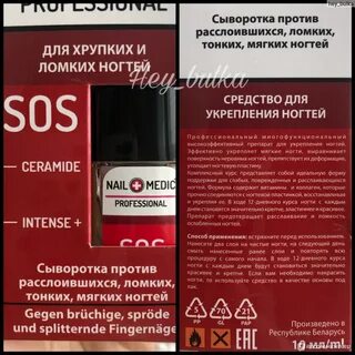 После гель лака можно мочить руки