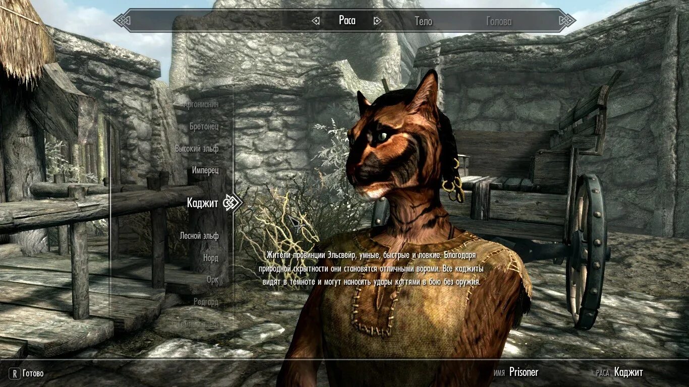 Skyrim как включить моды