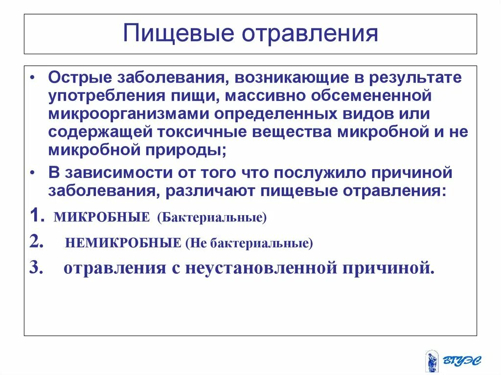 Возникающие в результате употребления