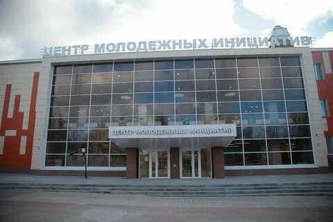 Сц белгород