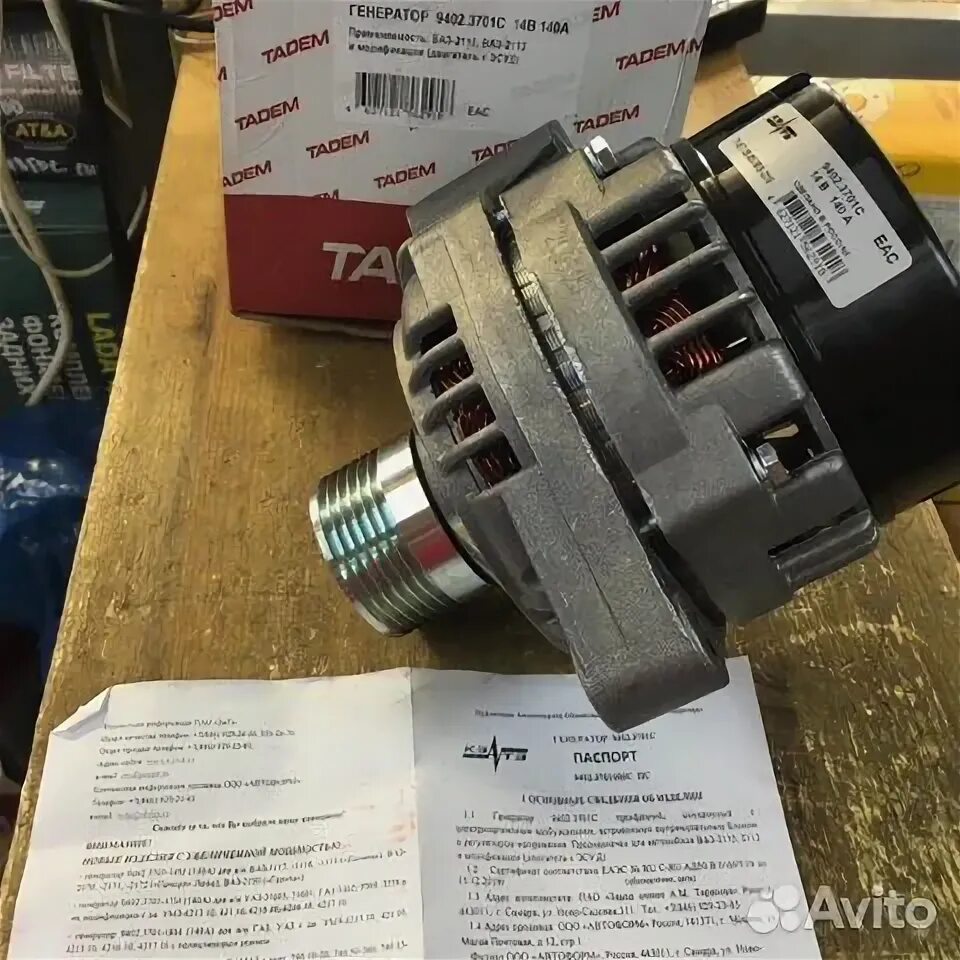 Генератор 2110 140 ампер. Генератор стартвольт 100а на ваз 2107. Генератор 2123 кзатэ. Генератор 2110 140а. Генератор 2110 140а.