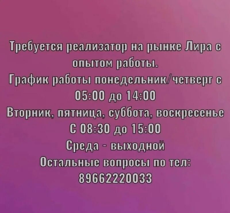 пятигорск вакансии для женщин