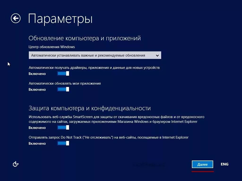 Установить программа windows 8