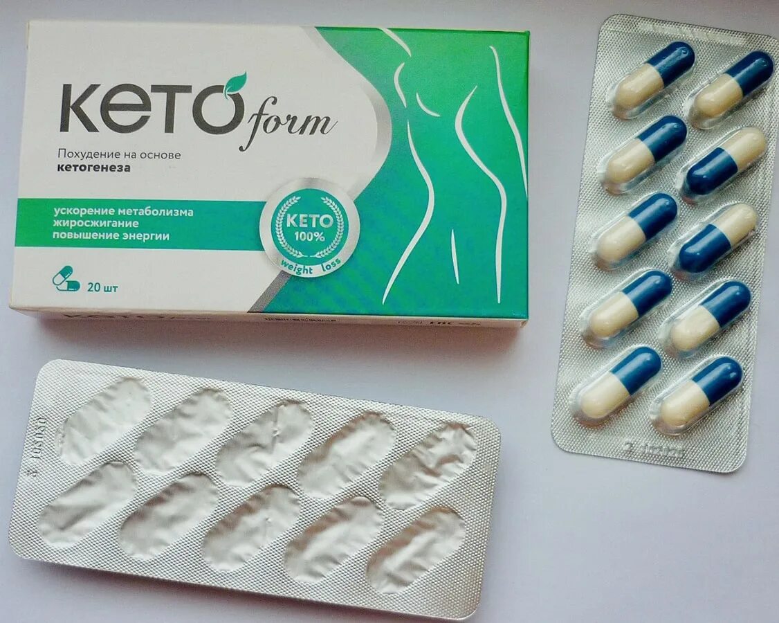 Квинсента цена в аптеках. Препарат Ketoform. Кетоформ капсулы для похудения. Кетоформ капсулы производитель. Капсулы для похудения кето форм.