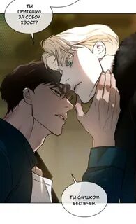 Кодовое имя читать