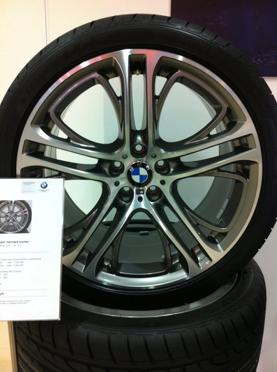 Double performance. Диски bmw performance r21. bmw x6 диски r21. r20 double-spoke 310m. bmw x6 f16 диски r20.