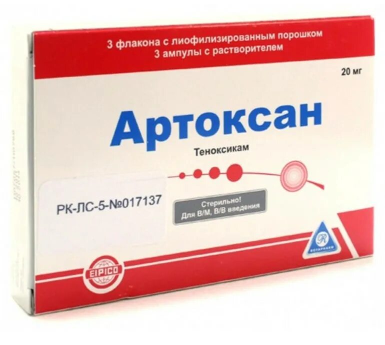 Тексаред таблетки купить. Артоксан 20 мг 3. Артоксан 20 мг ампулы. Артоксан 6 уколы. Артоксан 3,0.