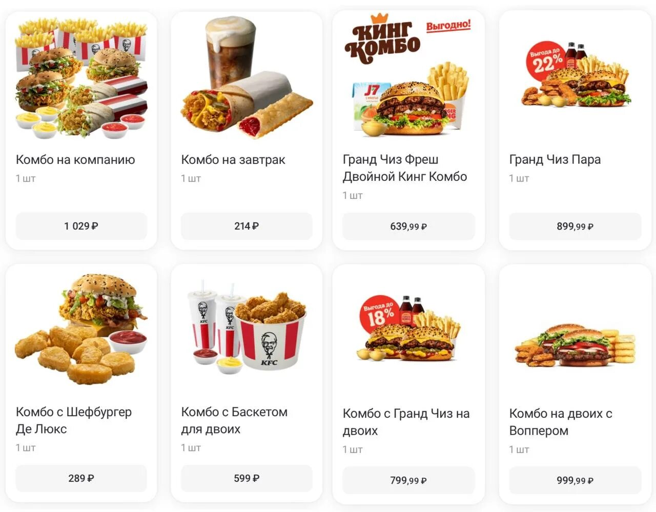 Артур саркисов сбермаркет. Кофеин в кружке кофе. Владелец kfc в россии. Сбермаркет екатеринбург. Телеграм промокоды кфс.