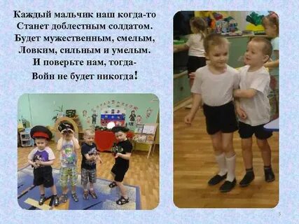 Еще когда мальчишкой был