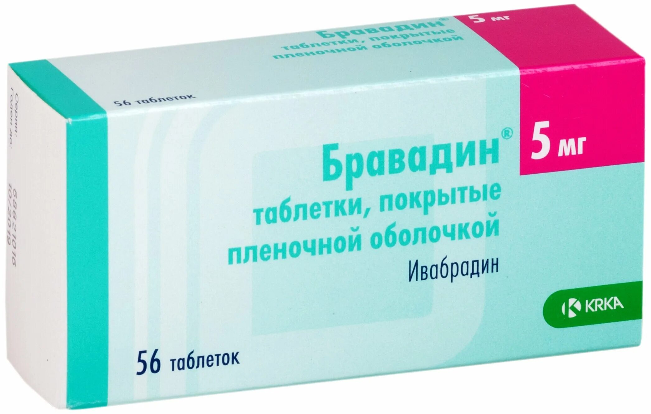 Препараты 5 мг. Рисперидон Торендо. Бравадин таб. П.П.О. 5мг №56. Рисперидон КРКА 2мг. Торендо ку таб 2 мг.
