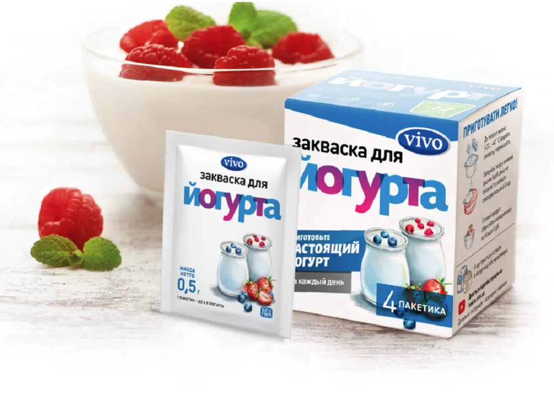 Йогурт приготовление закваски. Бактерии для йогурта. виво йогурт. бактерии для домашнего йогурта. бактерии для закваски.