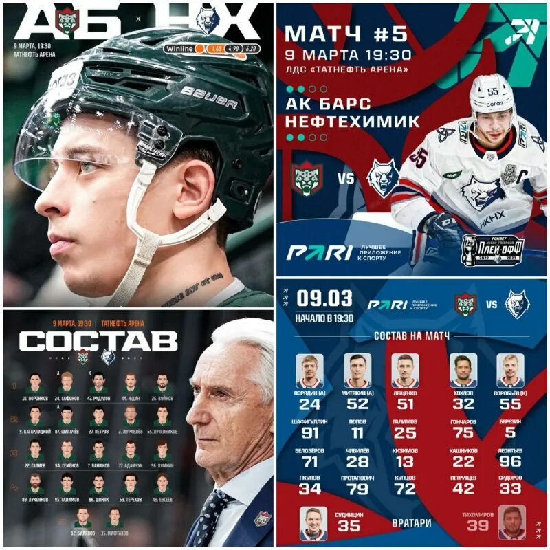 кубок гагарина 2021-2022 турнирная сетка. кубок гагарина кхл 2023 2024 года таблица. плей офф. кубок гагарина кхл 2023 2024 года таблица. кубок гагарина сетка плей-офф 2020.