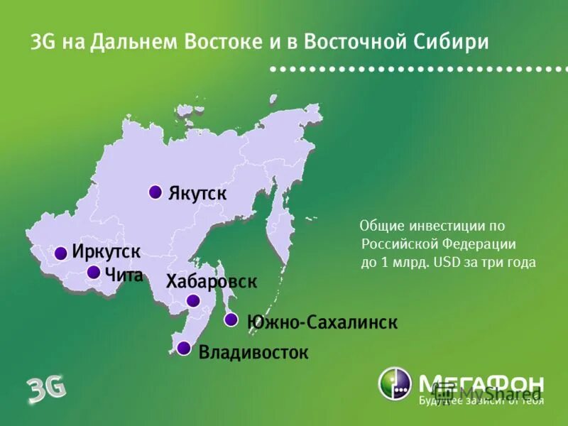 Восточная сторона россии. Дальний Восток на карте. Дальневосточный регион на карте. Дальний Восток на карте России. Карта дальнего Востока с городами.