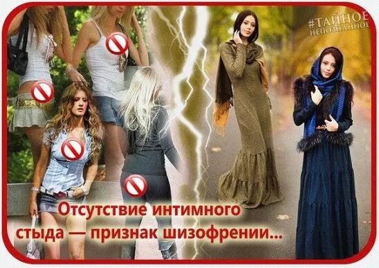 Совсем стыд потеряли воруют последнее. Потеряла стыд. Первым признаком глупости является полное отсутствие стыда. Высказывания про глупость. Отсутствие стыда признак шизофрении картинки.