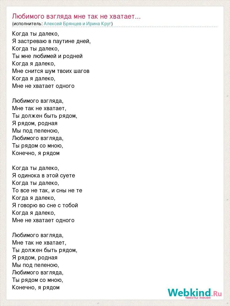 Найти песню дальше. Найти песню дальше
