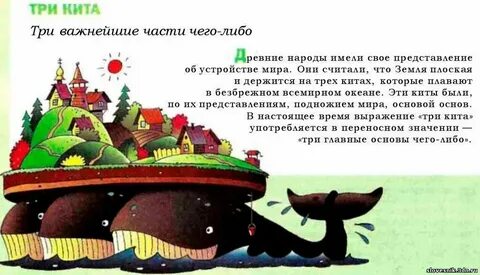 Держись за землю она одна не выдаст