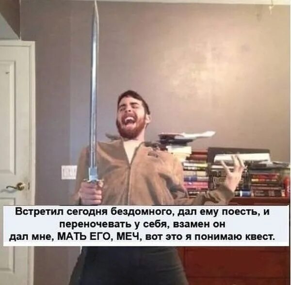 Говорите по-русски. О вот это я понимаю. Другое дело мем. О вот это я понимаю. Вот это я понимаю май.
