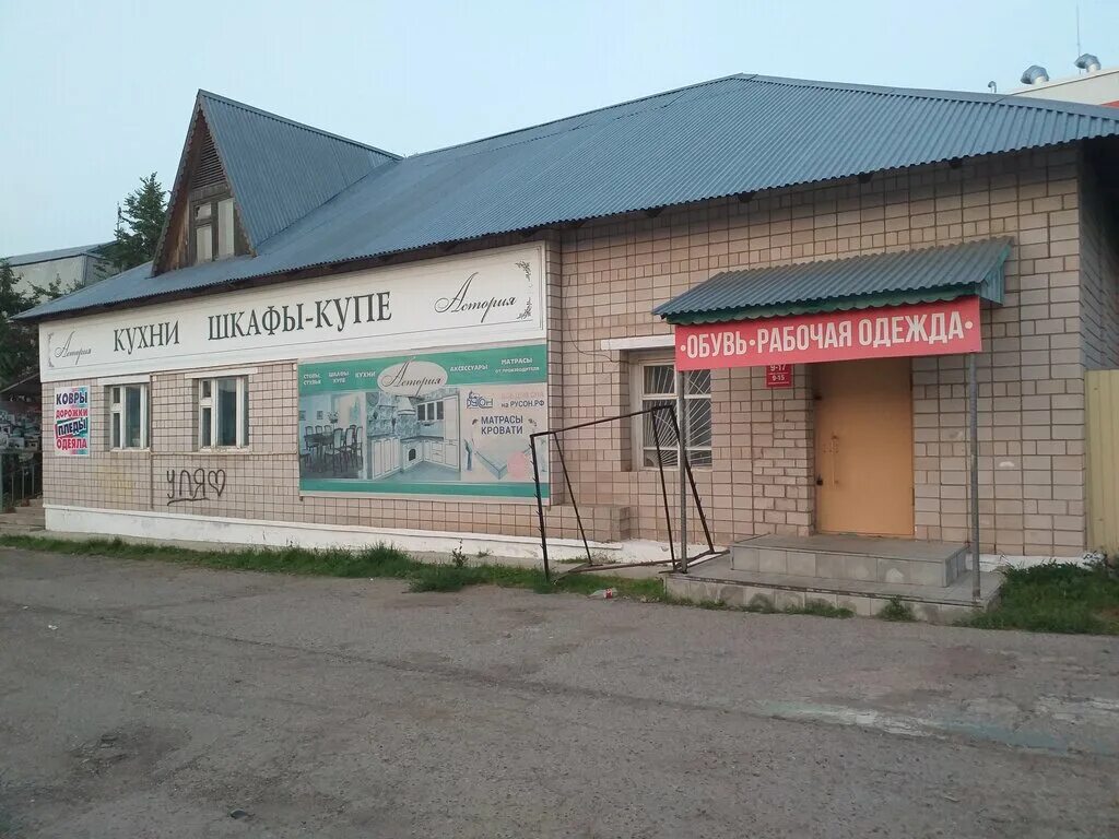 автосервис союз можга. в магазины можге. вокзальная 2. братский глазов. можга ул.