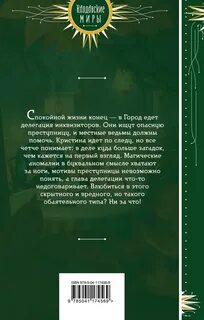 Секрет умницы софии