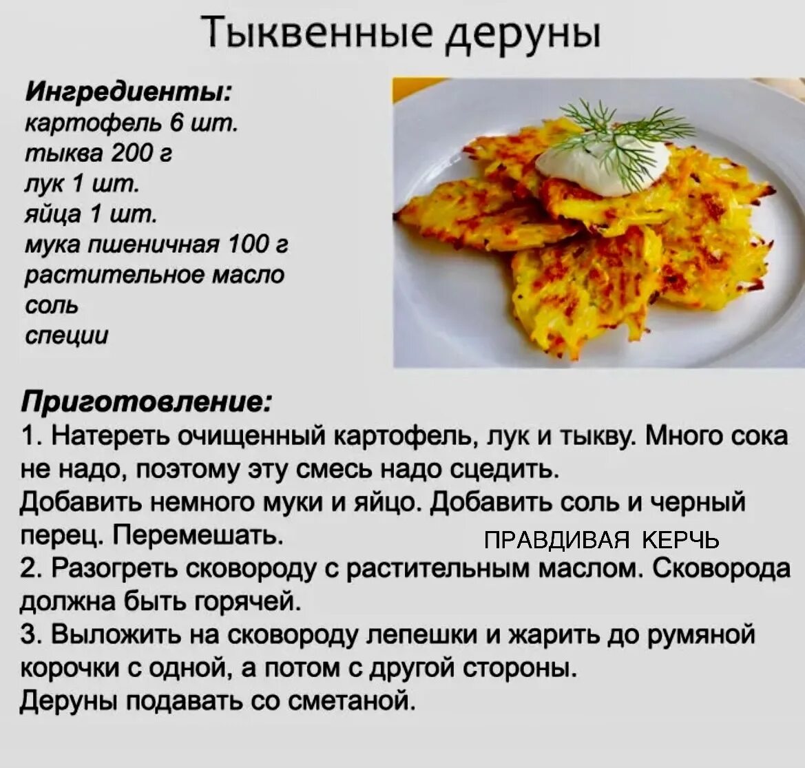 Рецепт вкусных и простых драников из картошки. Драники из картофеля. драники картофельные рецепт. драники из картофеля рецепт классический. рецепт драников из картофеля классический.