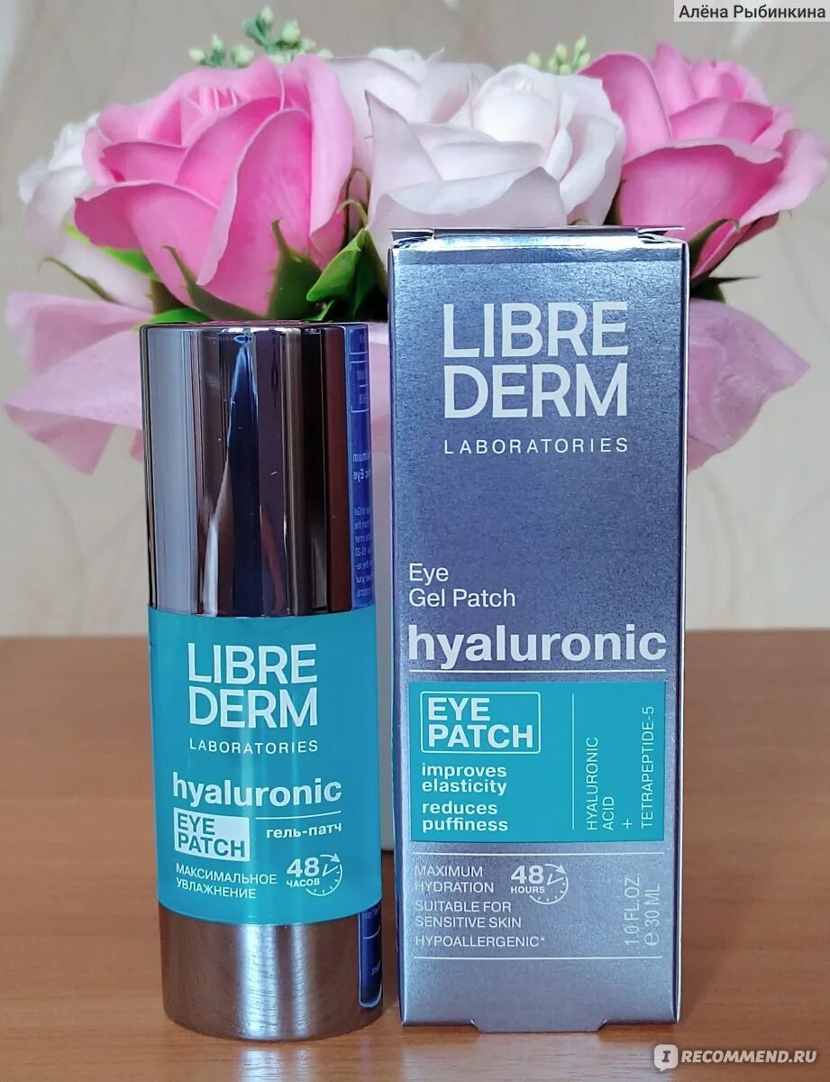 Патчи librederm отзывы. Патчи librederm отзывы
