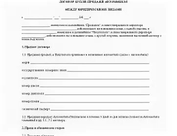 Как оформить физическое лицо