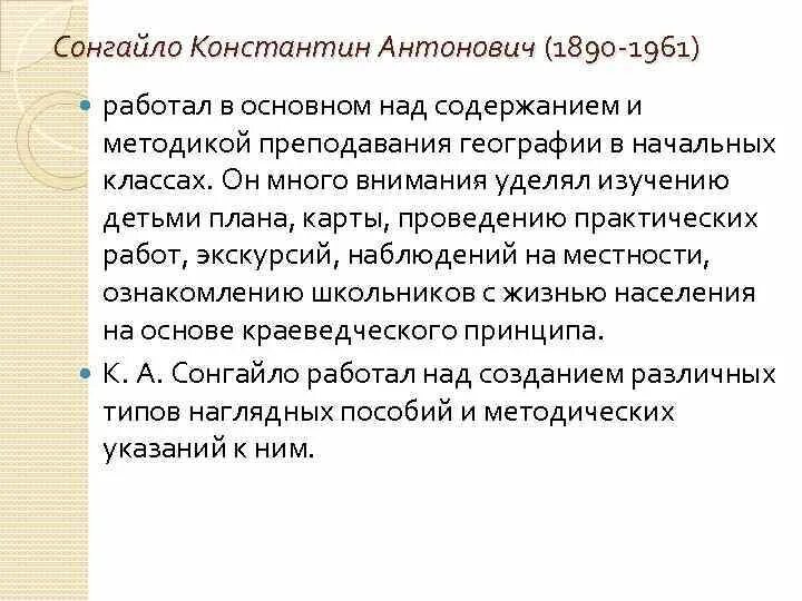 Асмодей нашего времени статья краткое содержание. Асмодей нашего времени статья краткое содержание