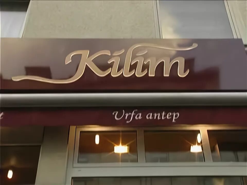 Килим ресторан. Килим ресторан