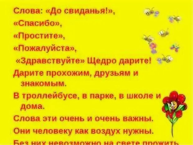 Здравствуйте спасибо доброй ночи пожалуйста извините