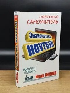 Прайм еврознак