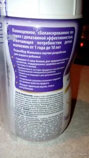 Малоежка состав и калорийность