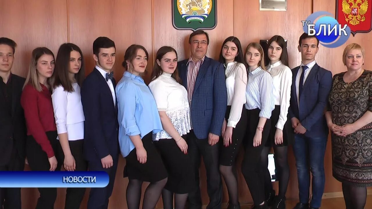 Благрб
