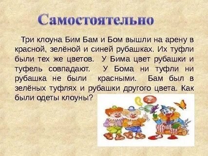 Текст песни улетел на луну бим бам