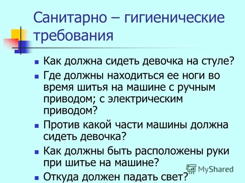 Кто-то съел описание, может даже кот.