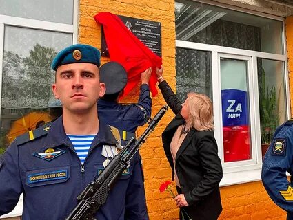 Филин брянск