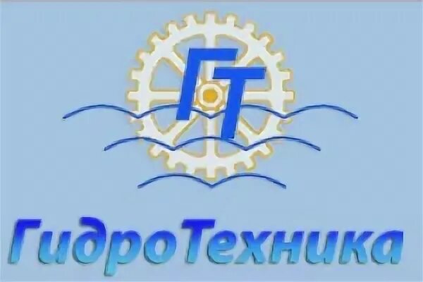 Служба гтс. Гидротехнические сооружения значок. значок гтс.