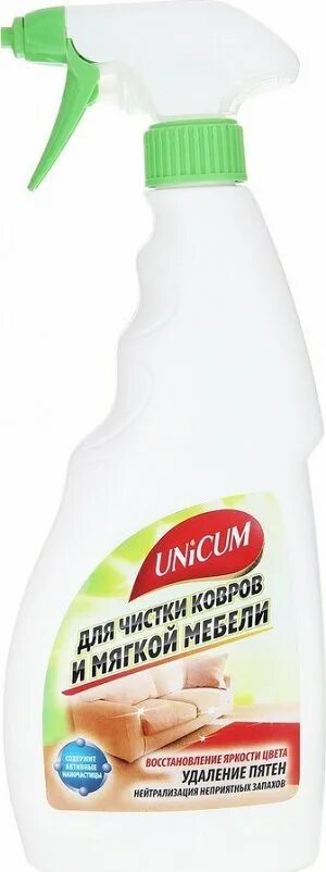 Спрей для чистки мебели. Unicum для мебели. Штихонит для чистки ковров и обивки. Спрей для чистки мебели. Средство для чистки ковровых покрытий.