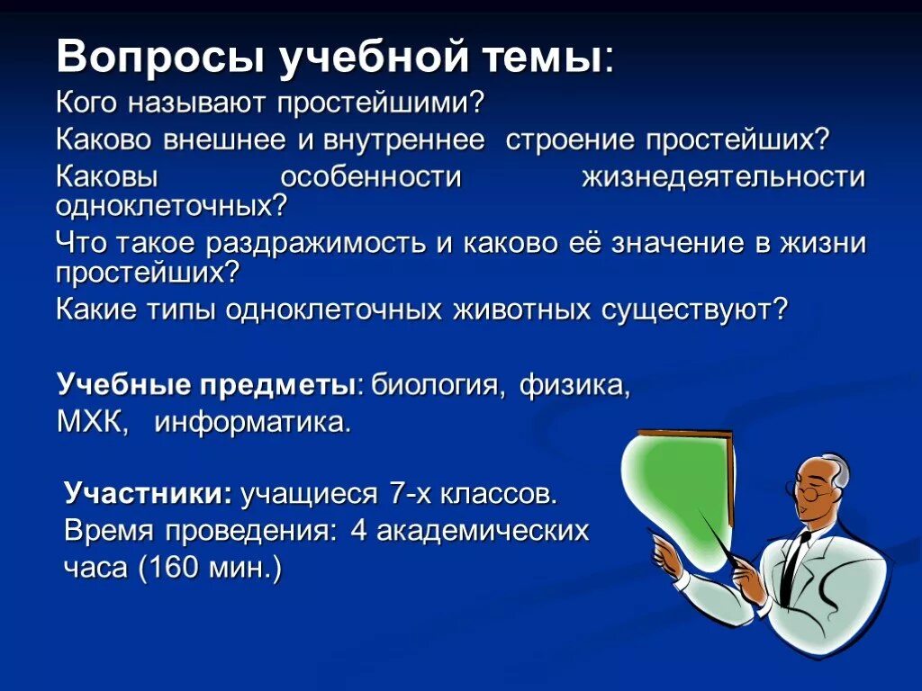 Брюс ли мем. Придумай вопросы по теме раздражимость. Настолько ли. Зе ласт оф ас 2 благовещенск днс. Искренность цитаты.