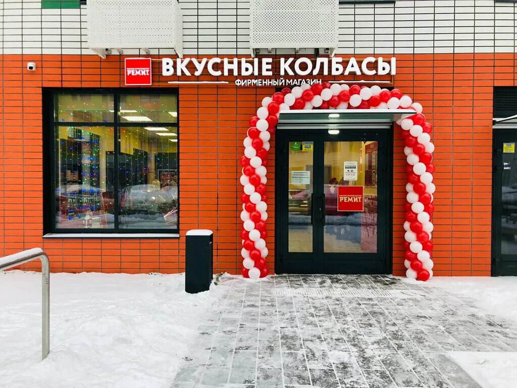 мясной бутик ремит. александры монаховой 88 корп 3. евразиямед александры монаховой 97. бунинские луга ул. Cmd александры монаховой 88 к 3.