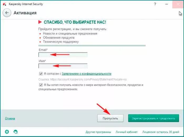 Удалить касперского андроид. Как удалить касперский. как отключить антивирус касперский. как удалить антивирус касперского. как удалить касперского с компьютера полностью.